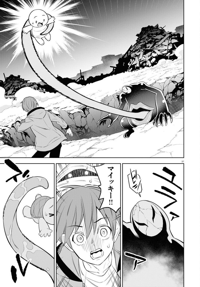 P37