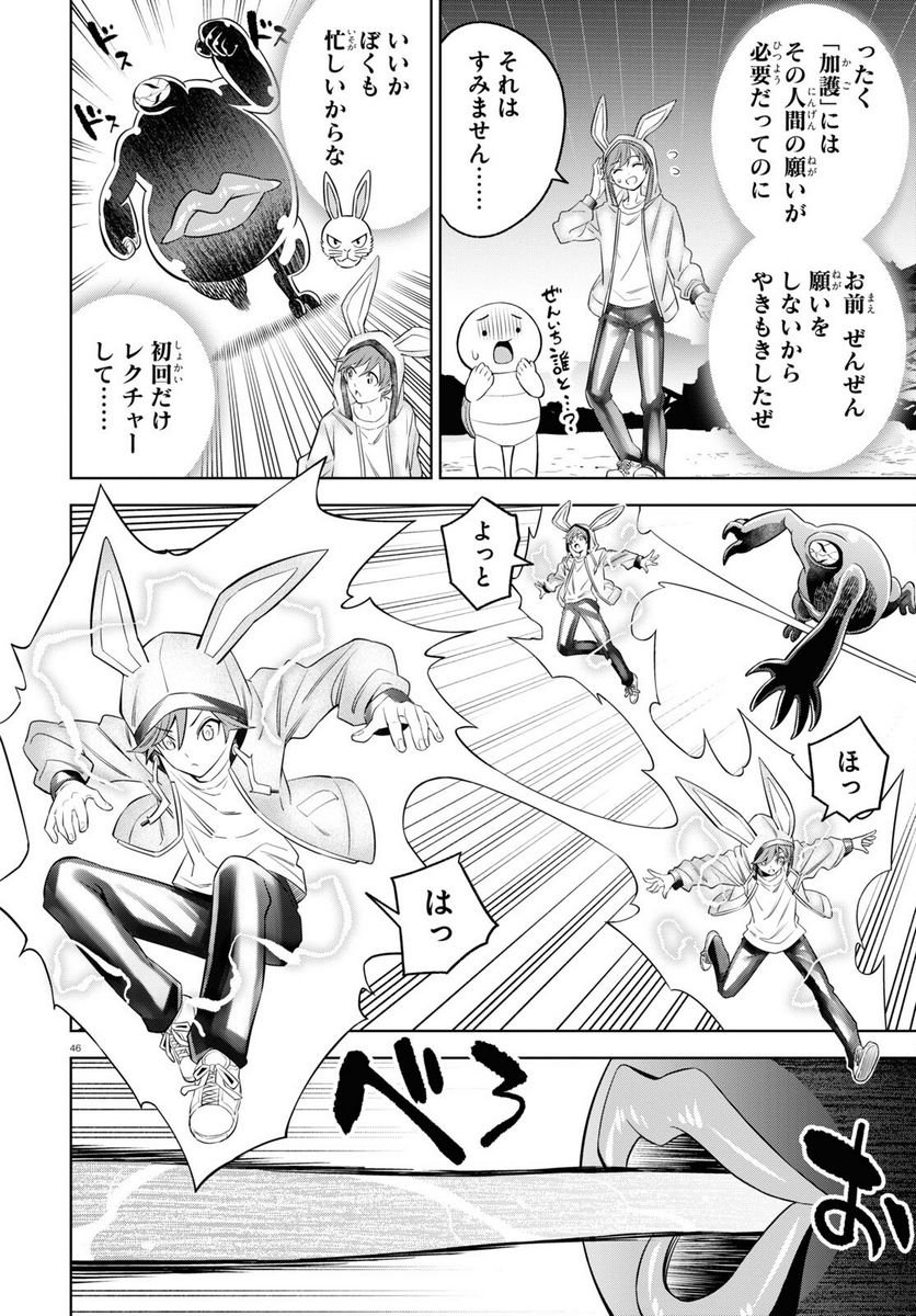 P46