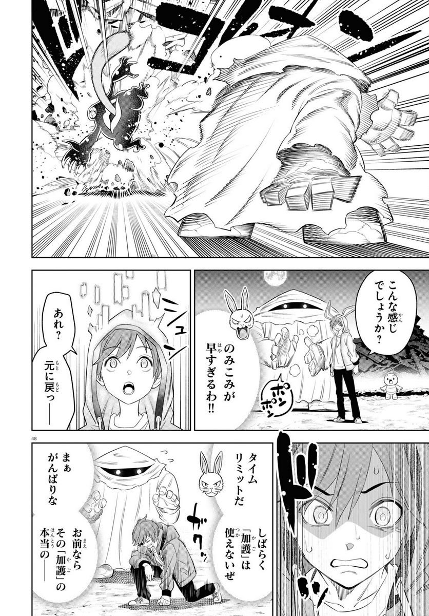 P48