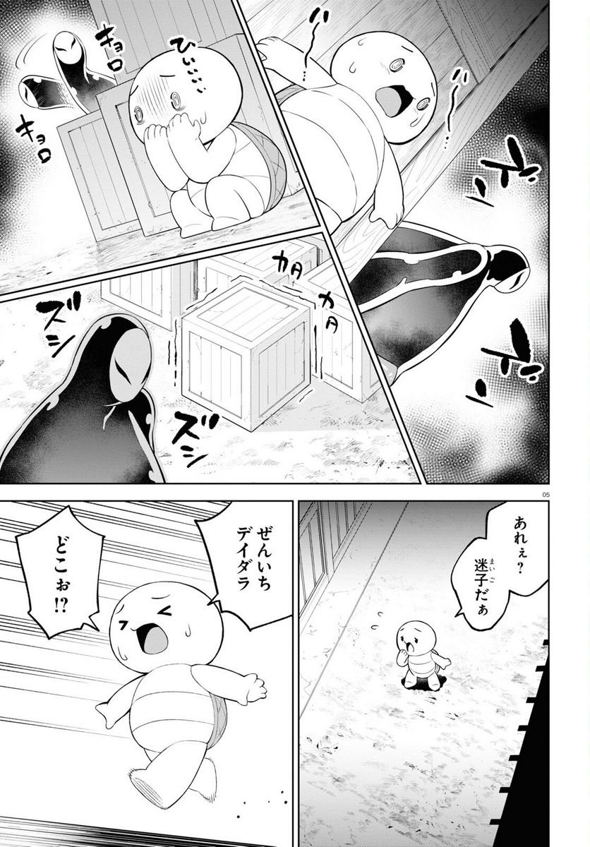 P5