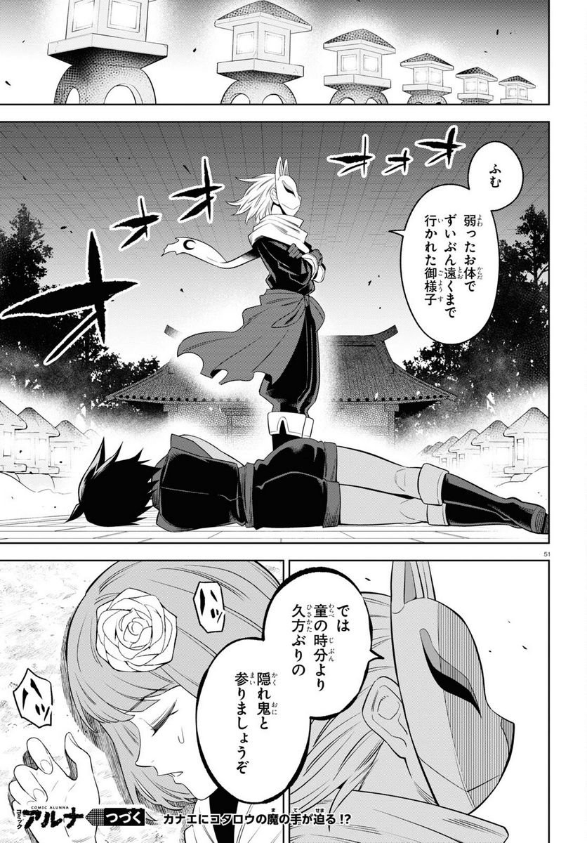P51