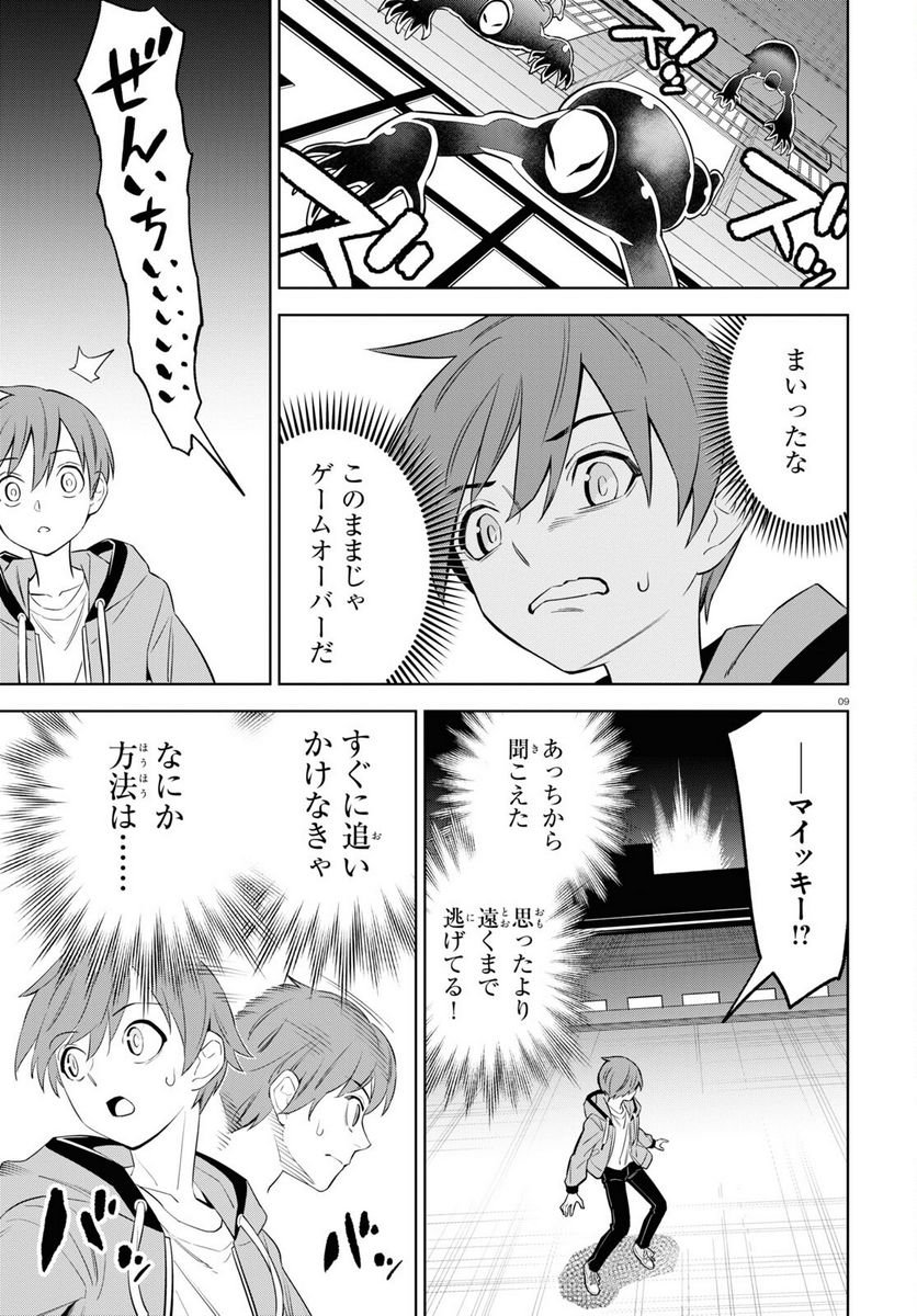 P9