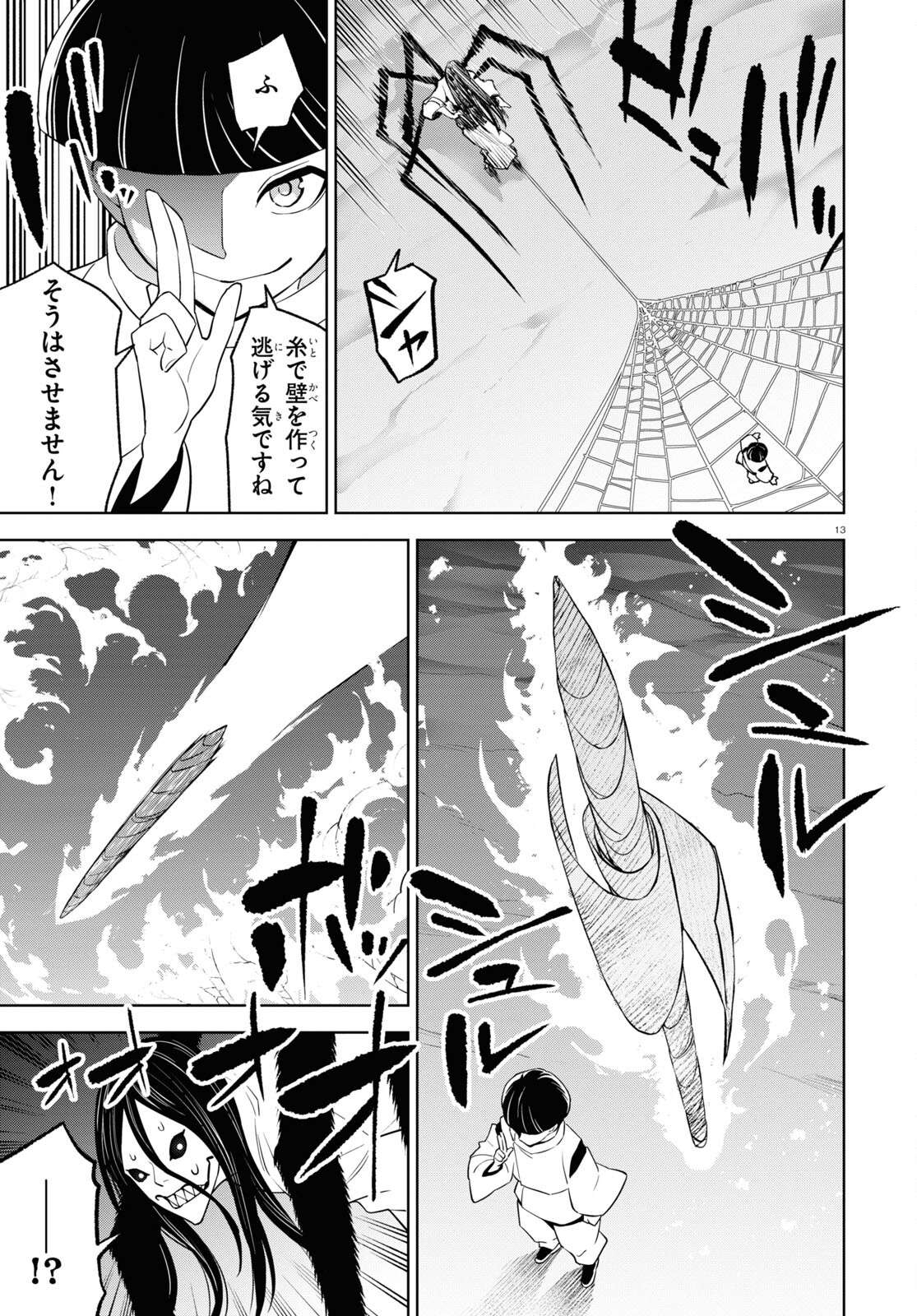 P13