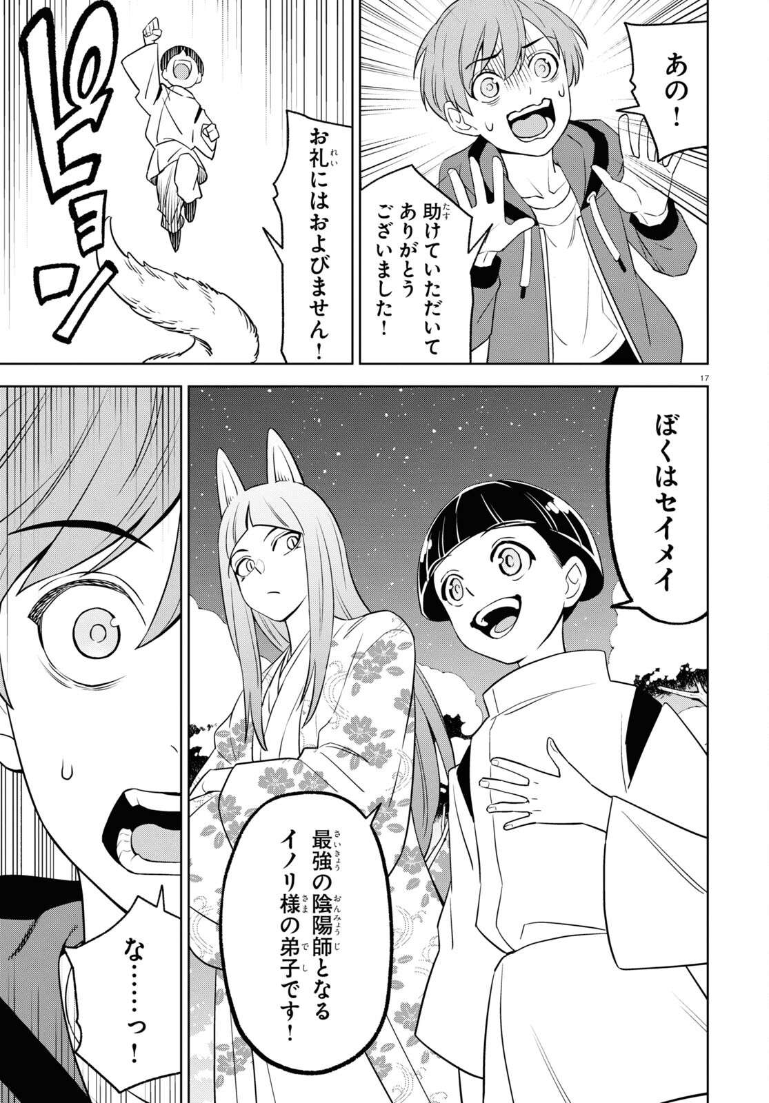 P17