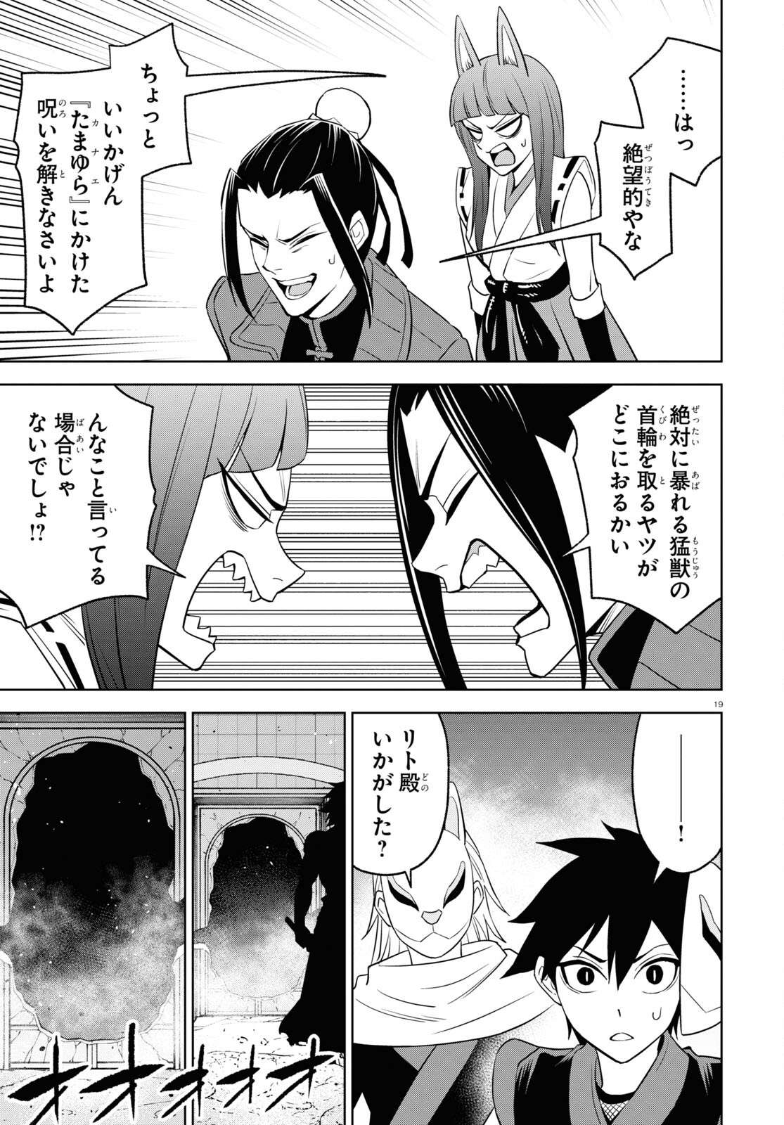 P19