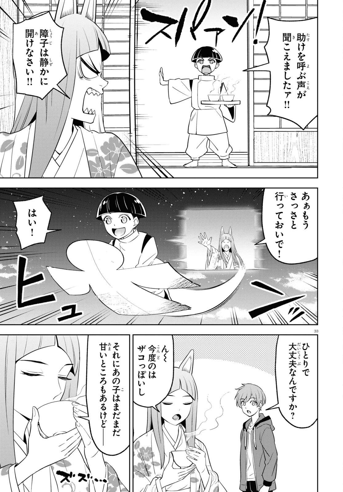 P33