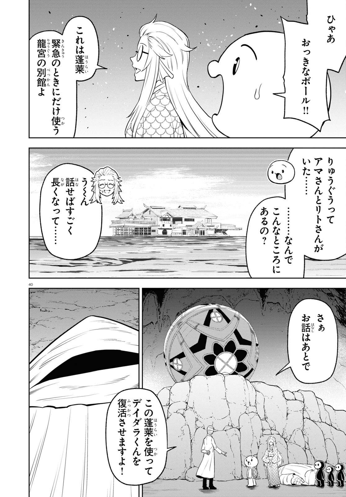 P40