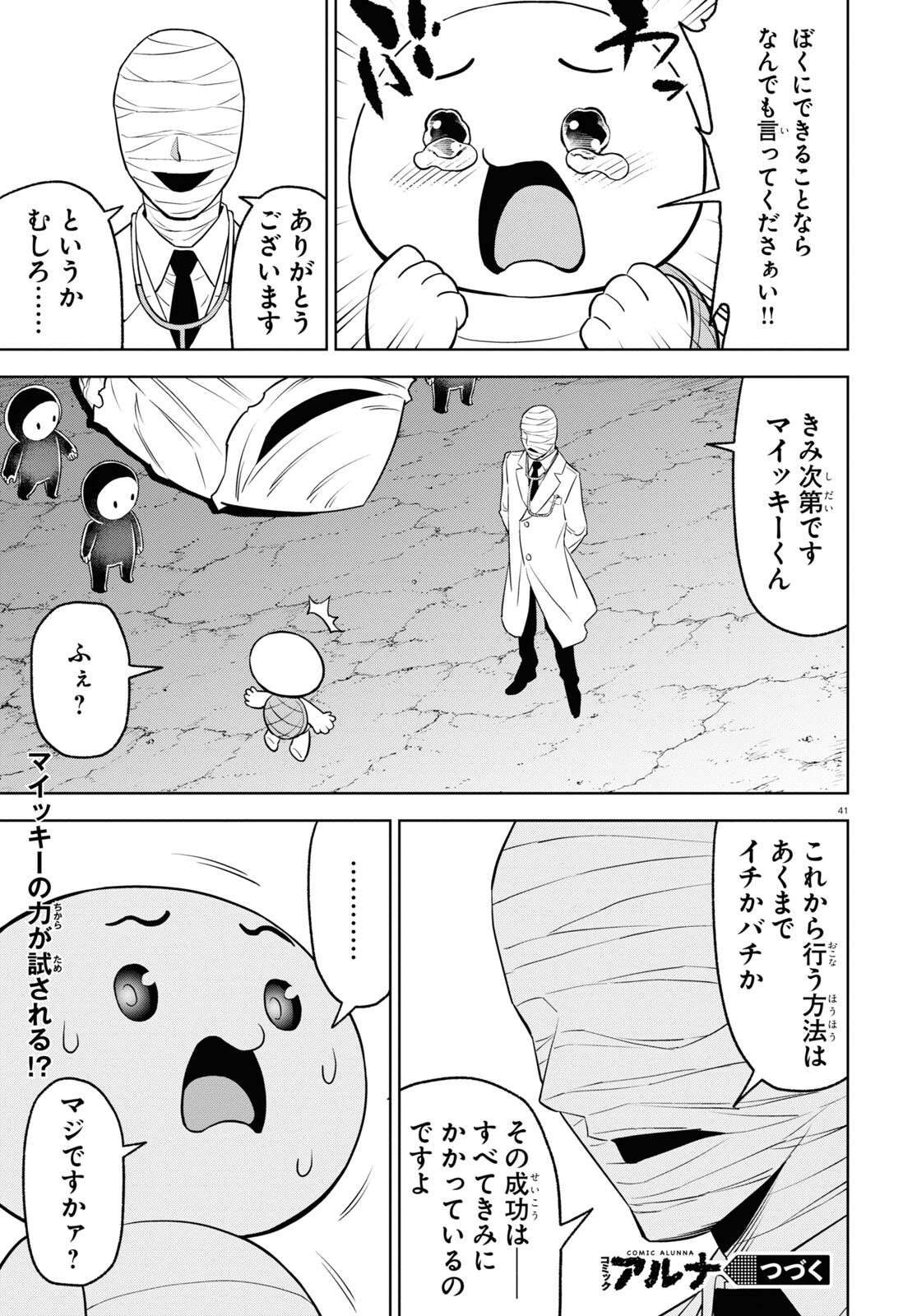 P41