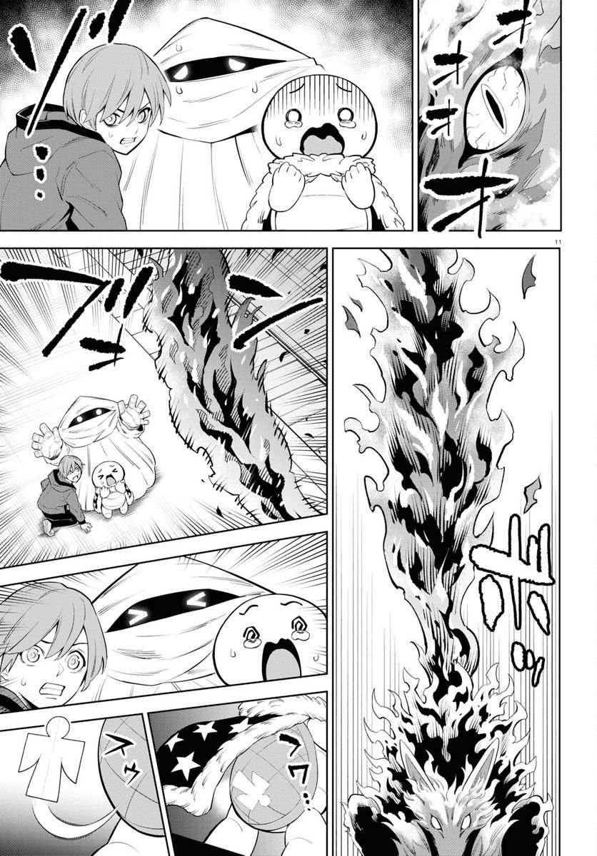 P11