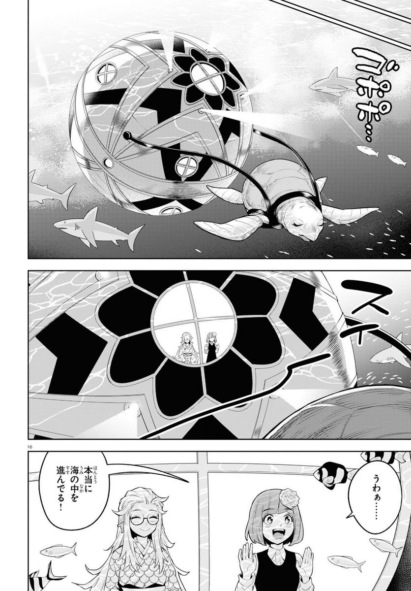 P16