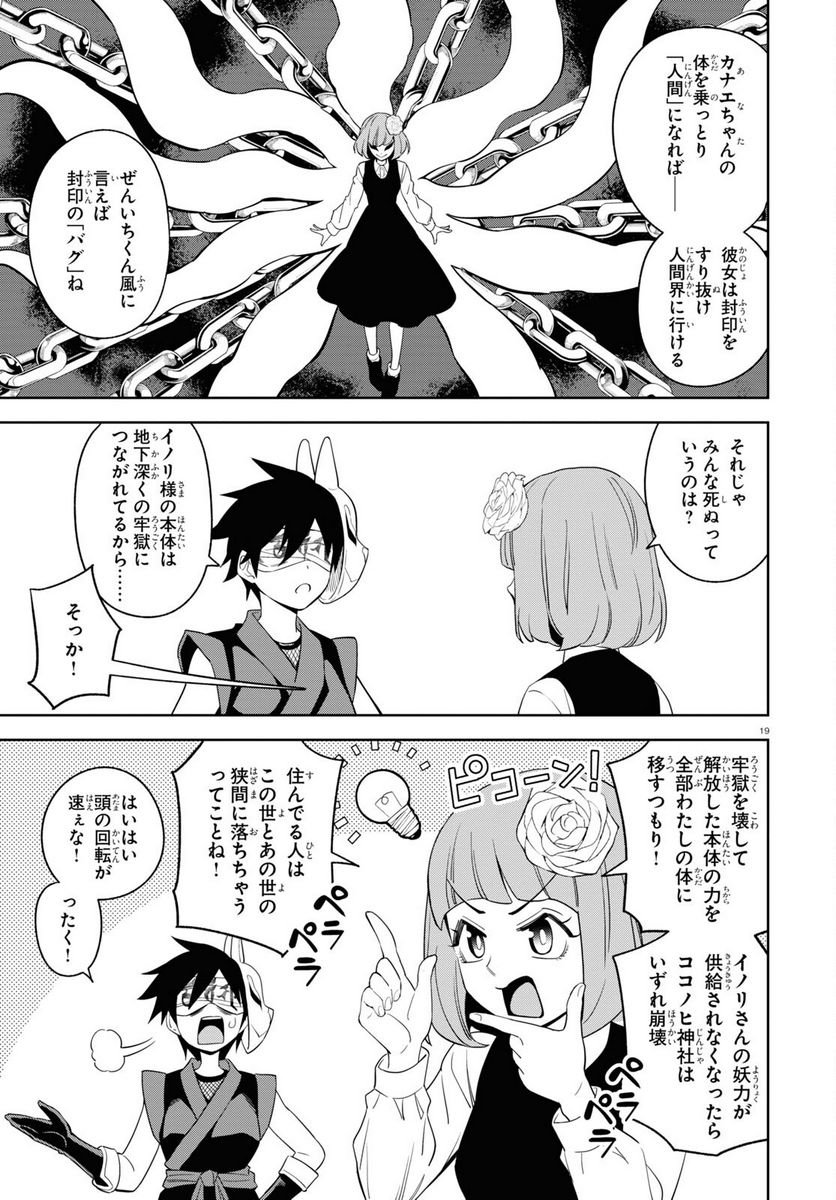 P19