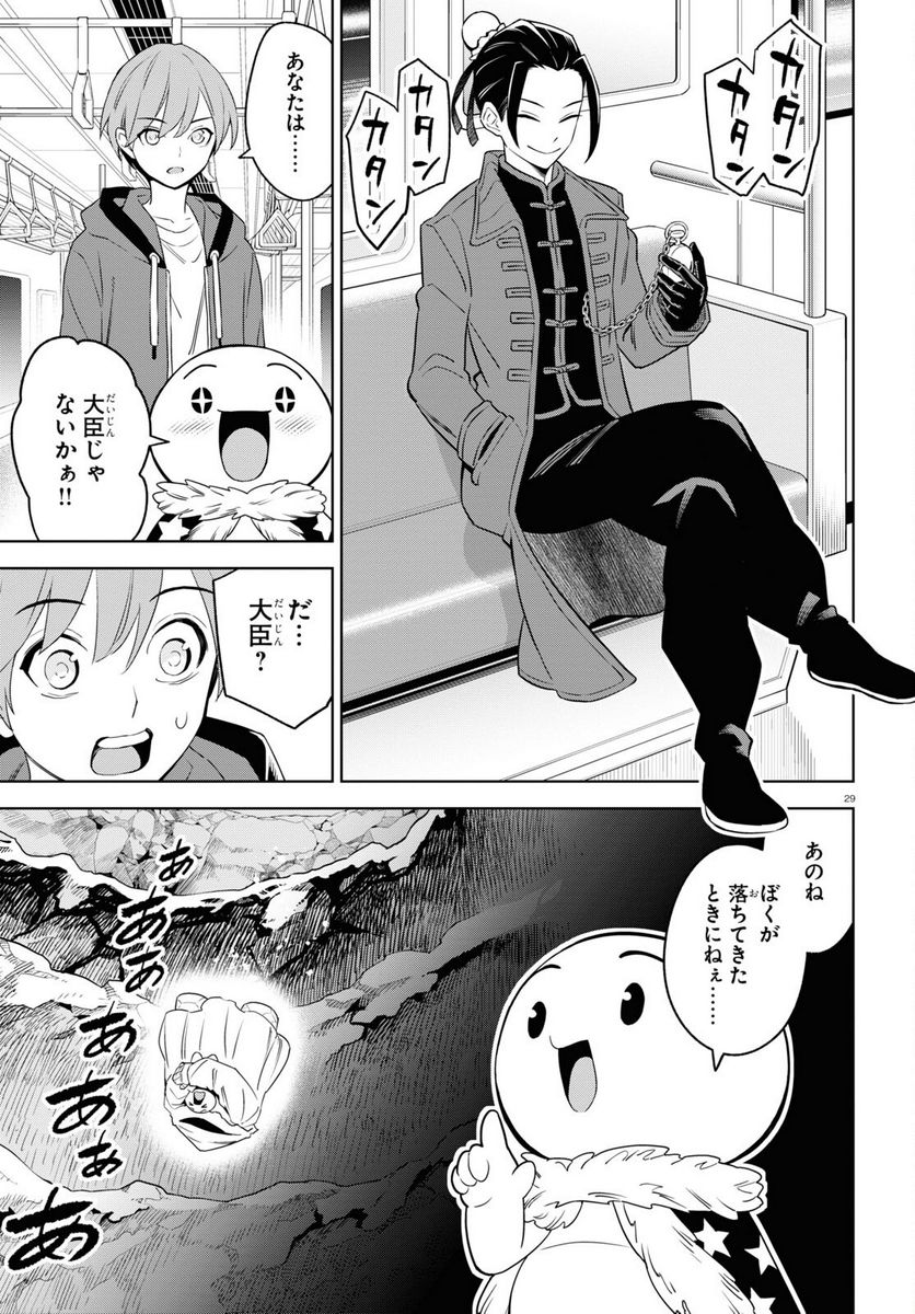 P29