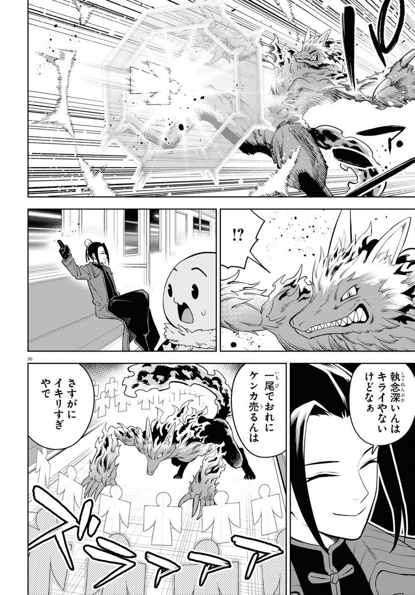 P36
