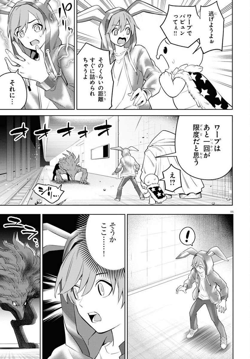 P5