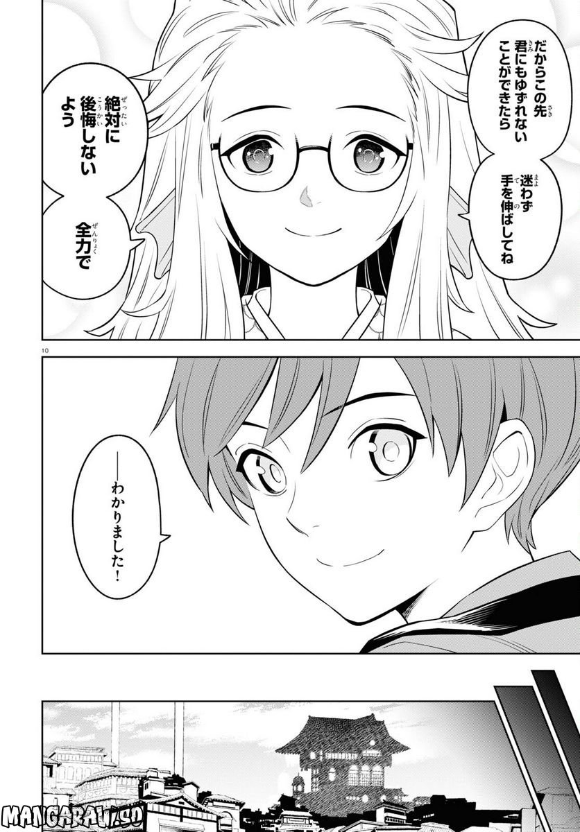 P10