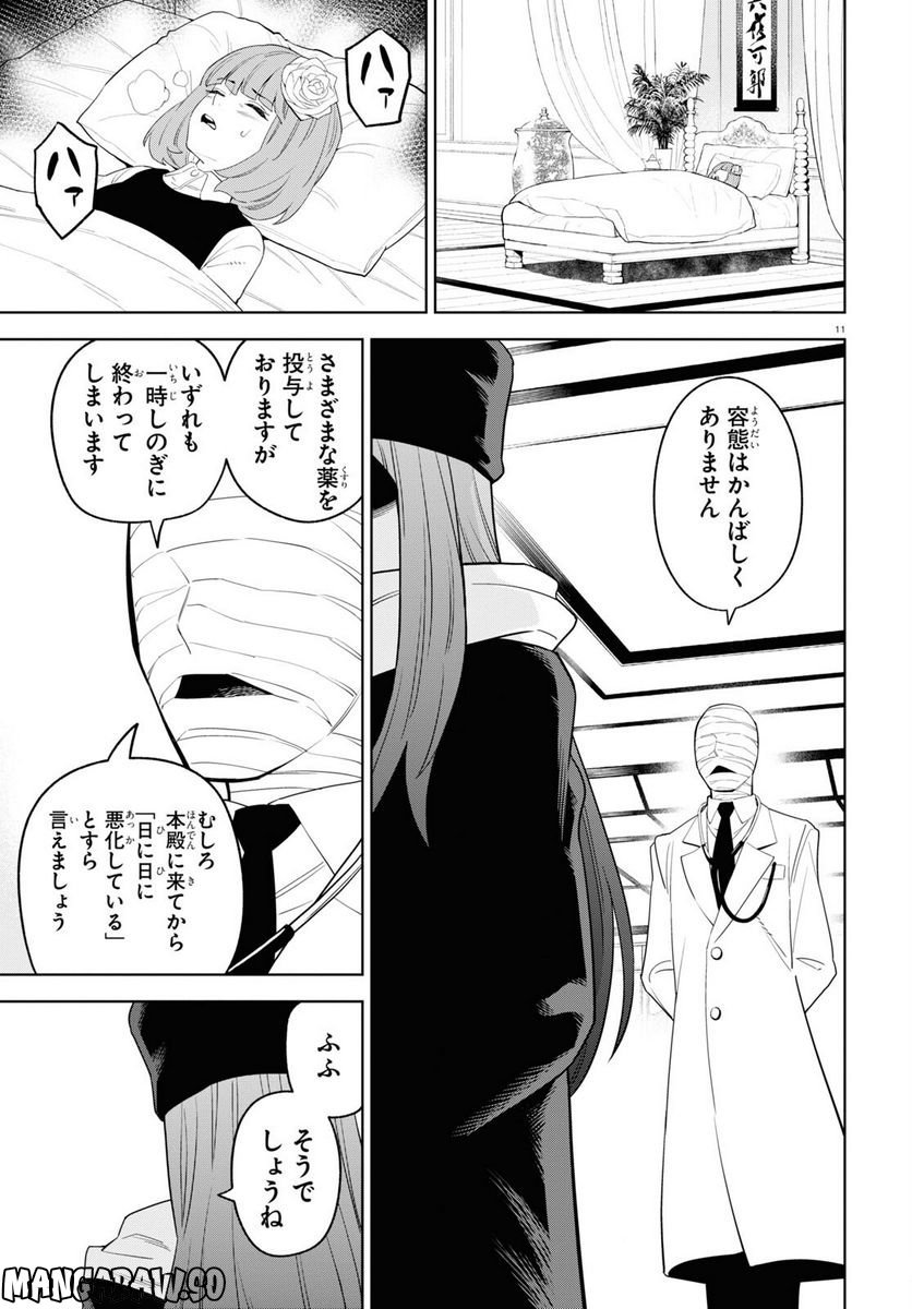 P11