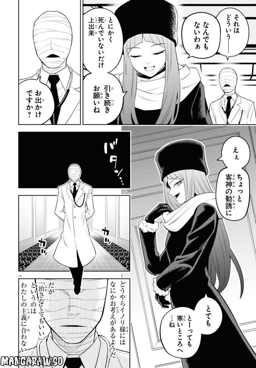 P12