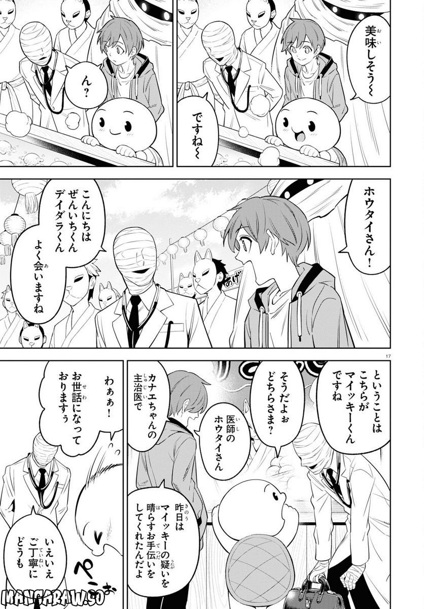 P17