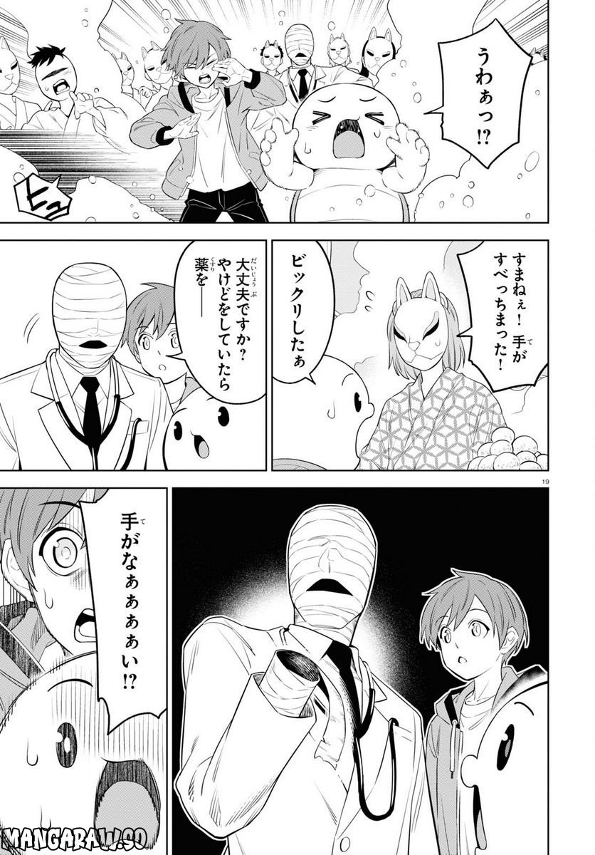P19
