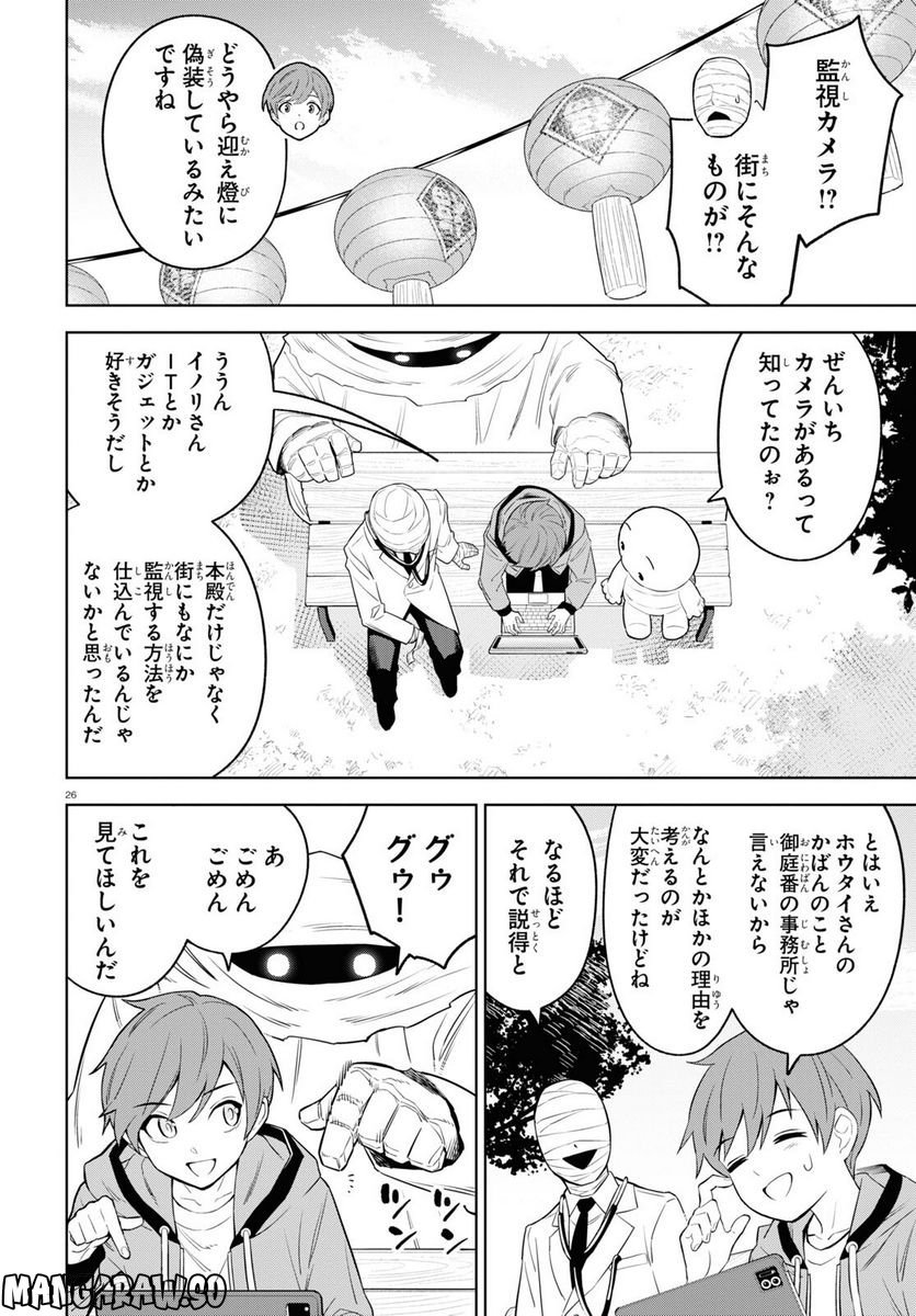 P26