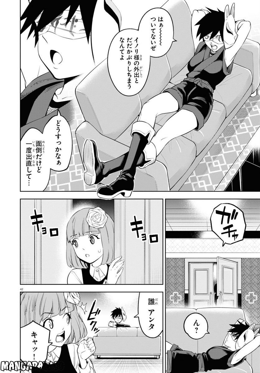 P42