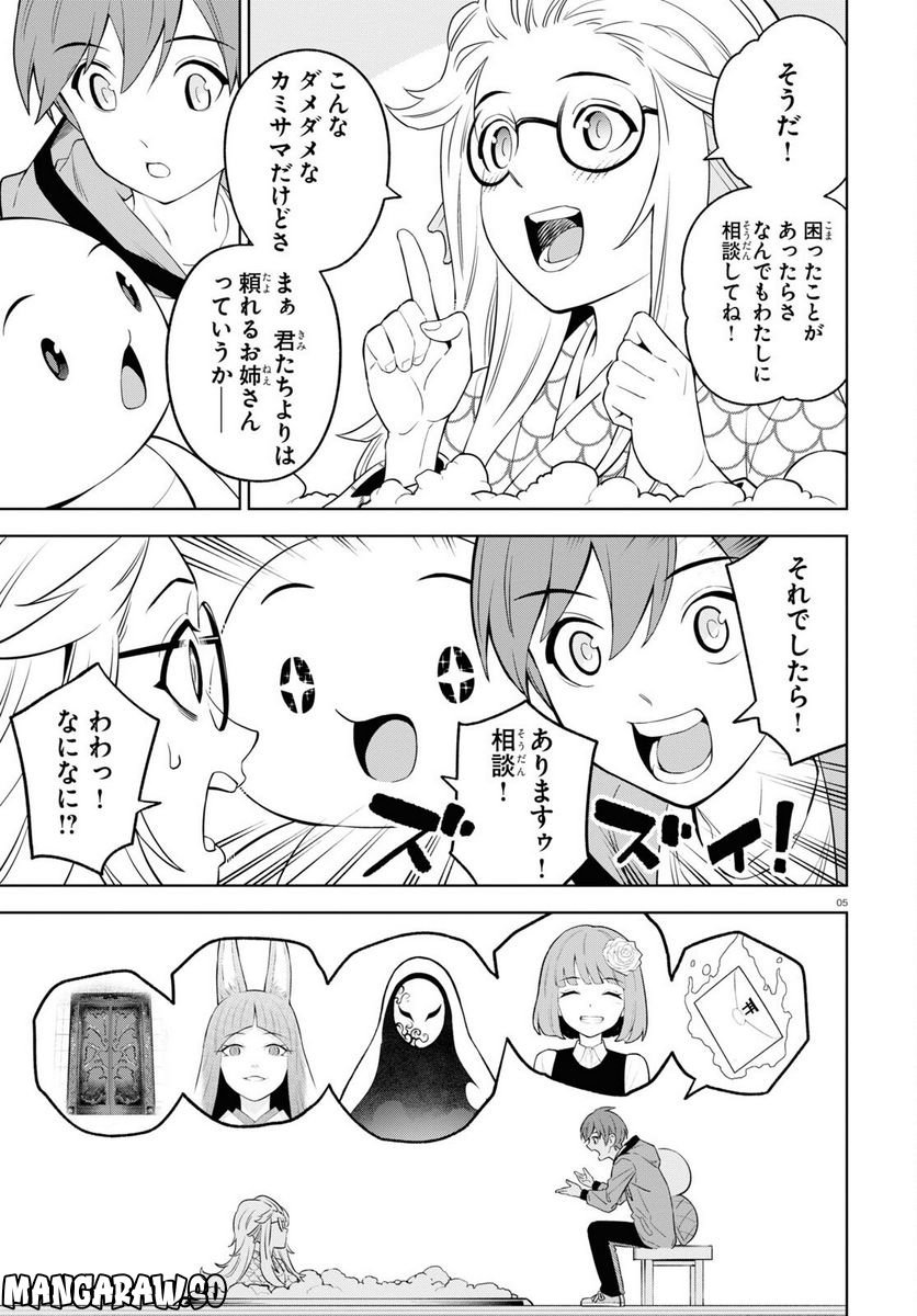 P5