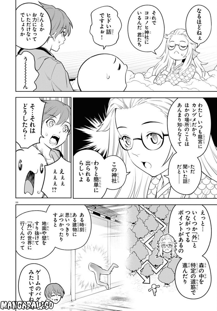 P6