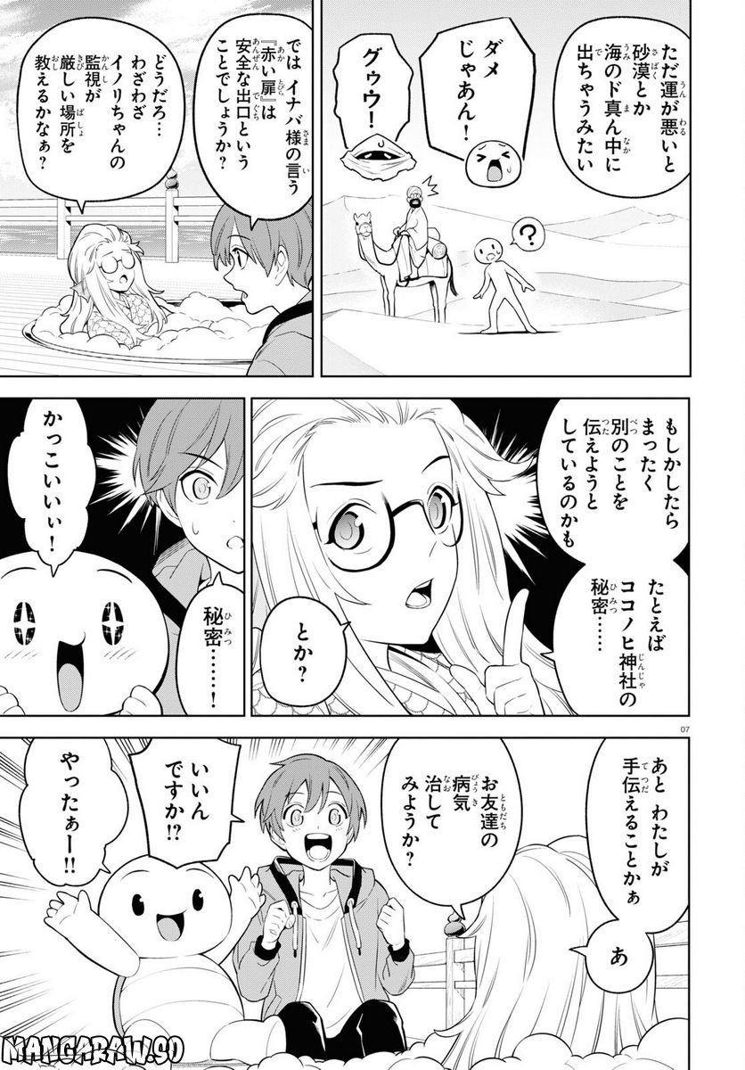 P7