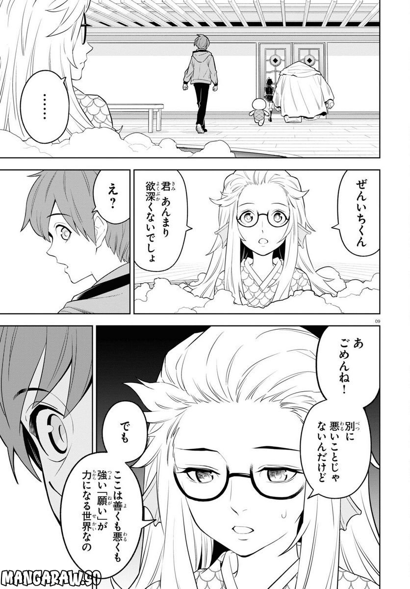 P9
