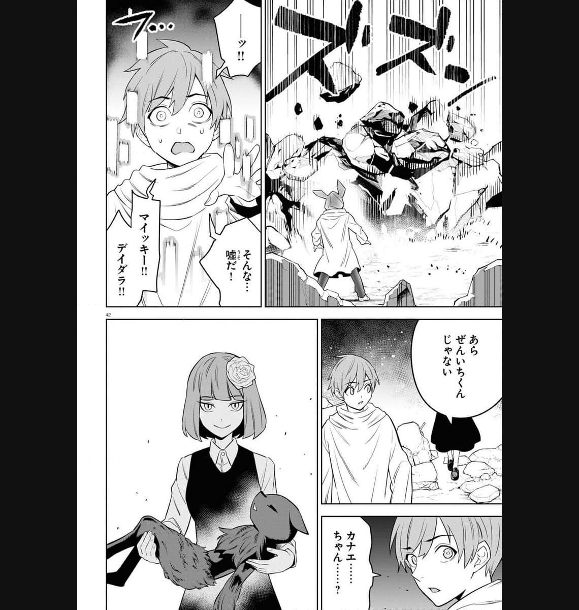 P42
