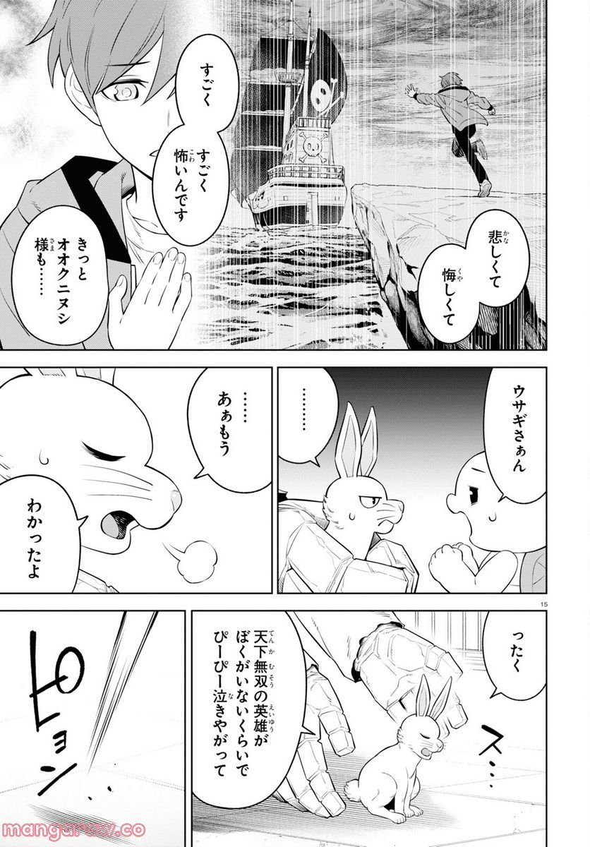 P15