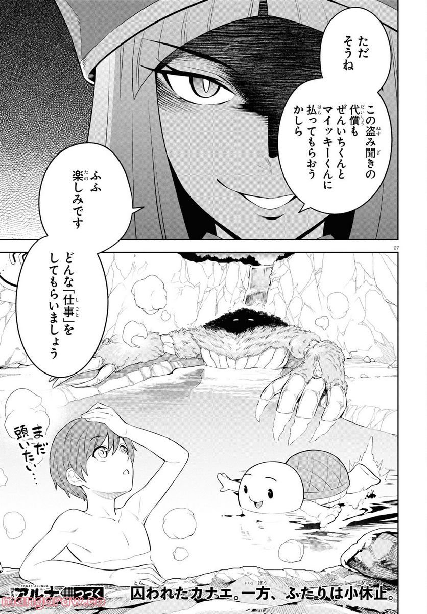 P27