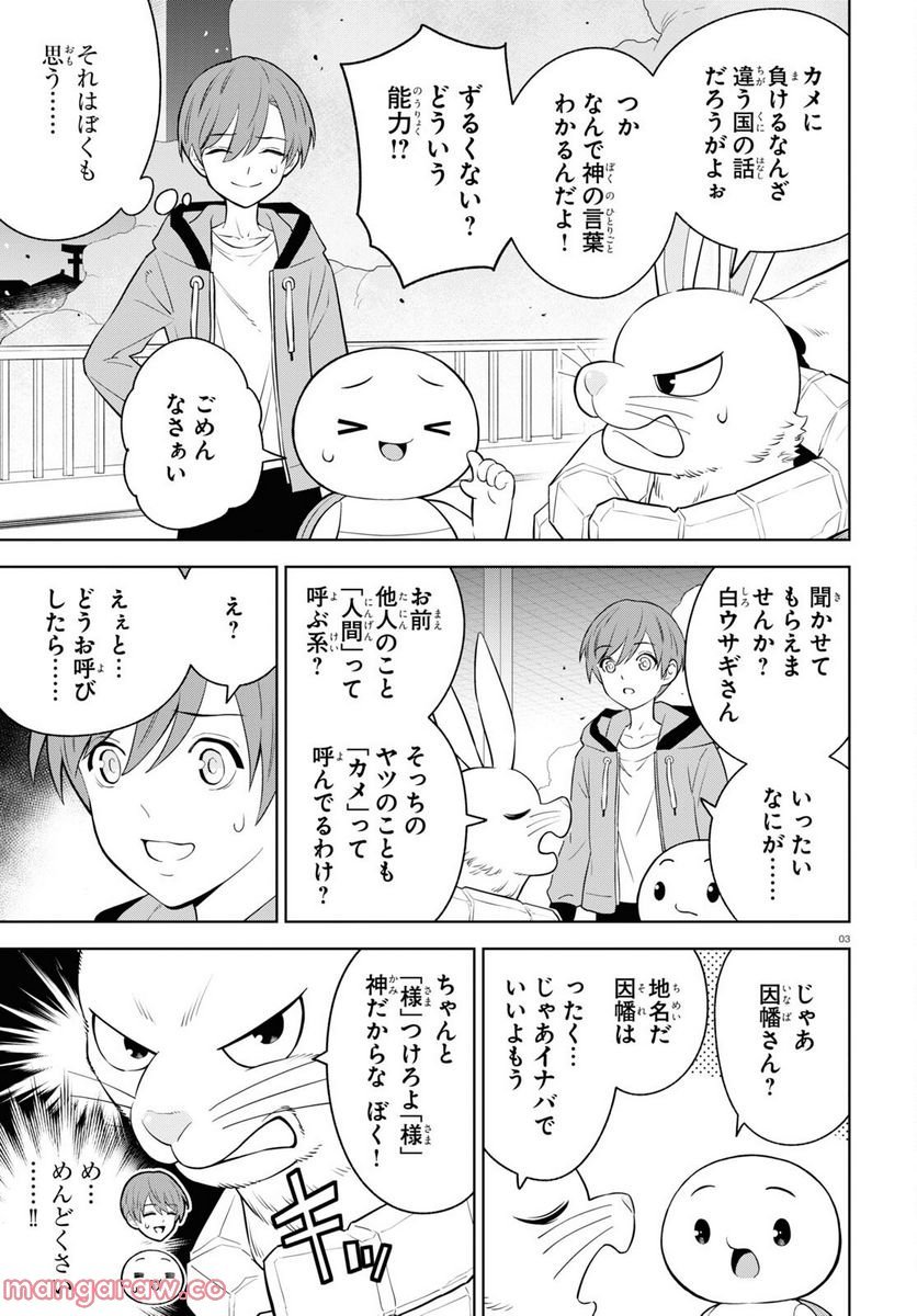 P3