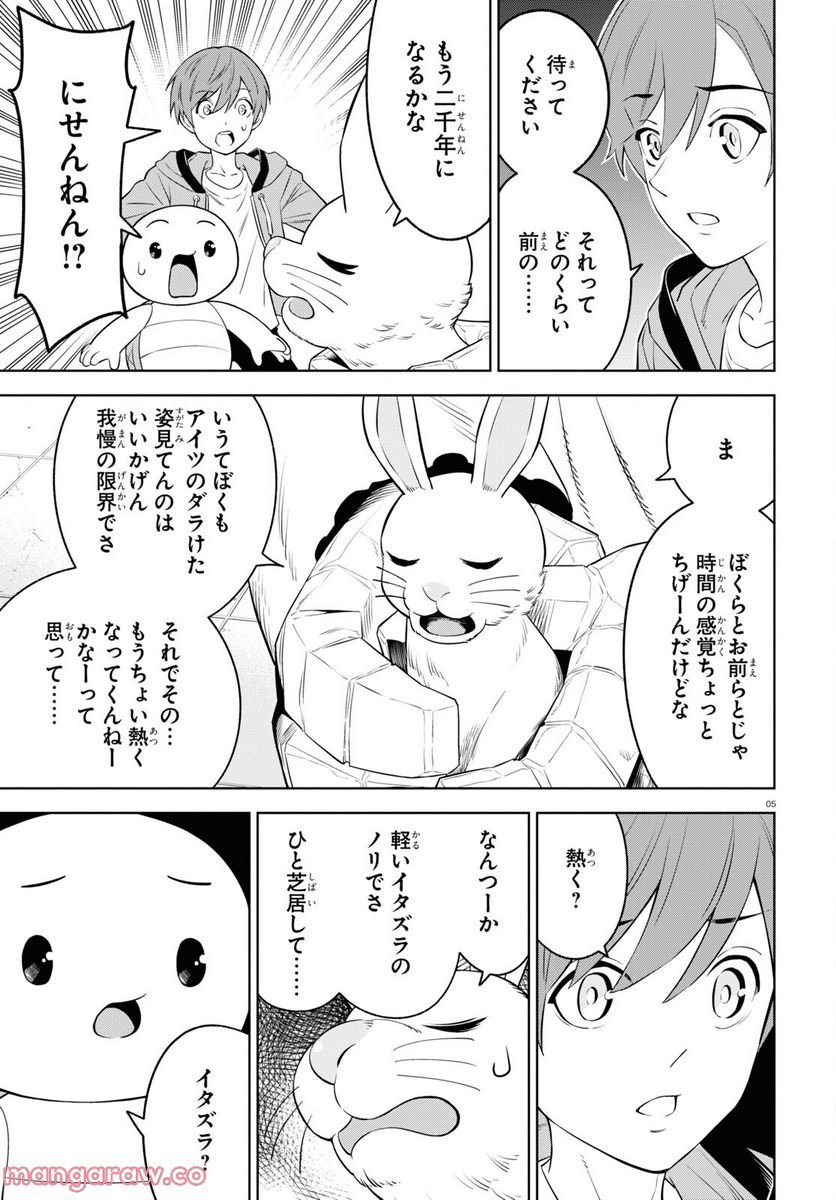 P5