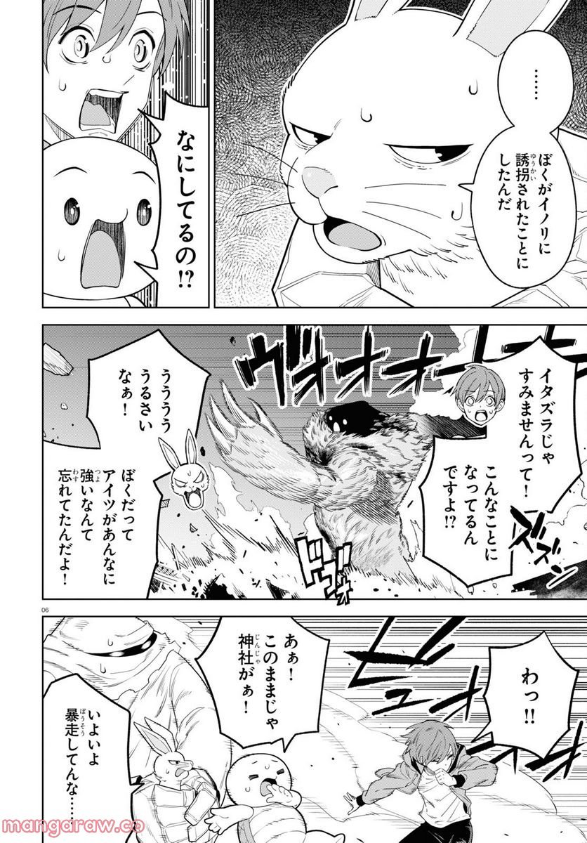 P6
