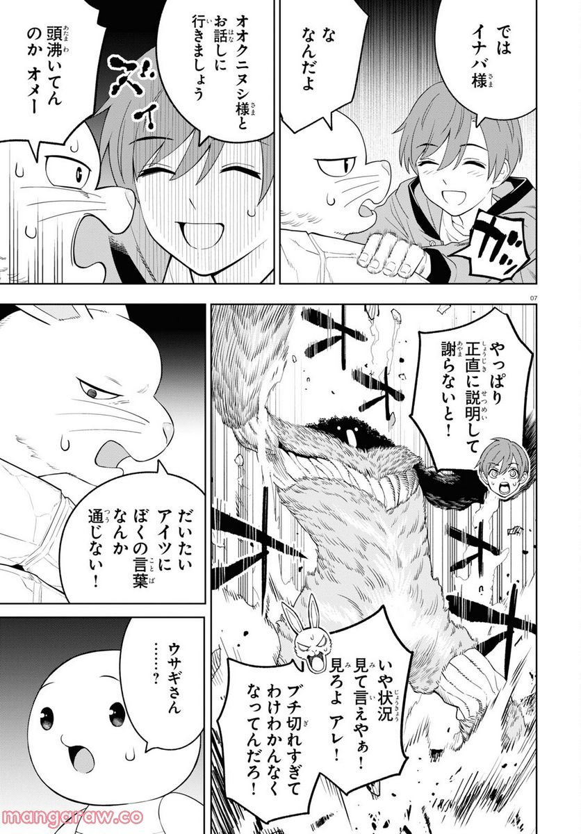 P7