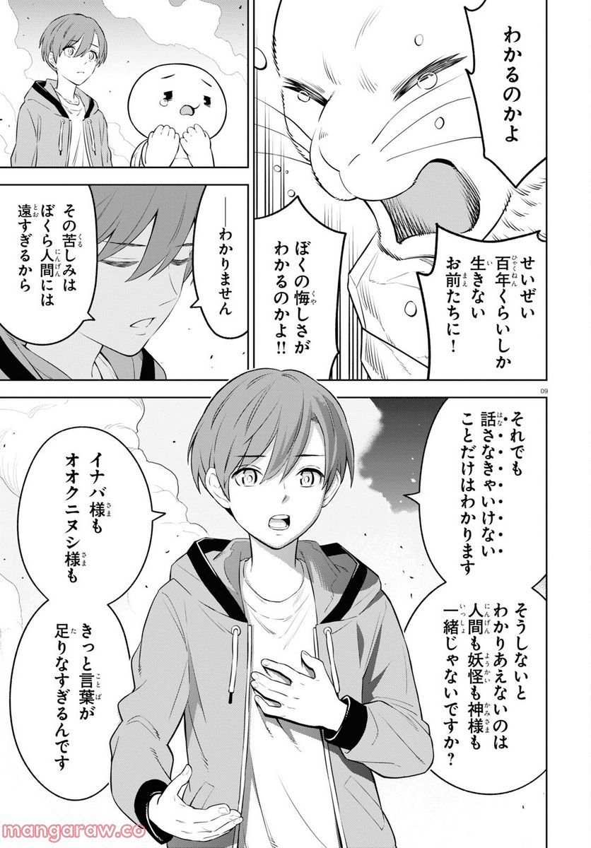 P9