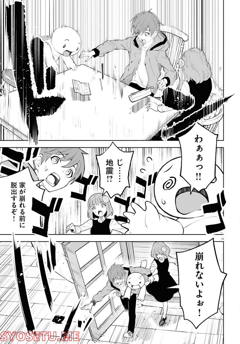 P15