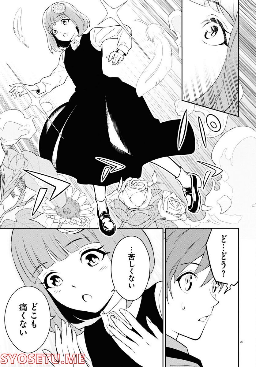 P27