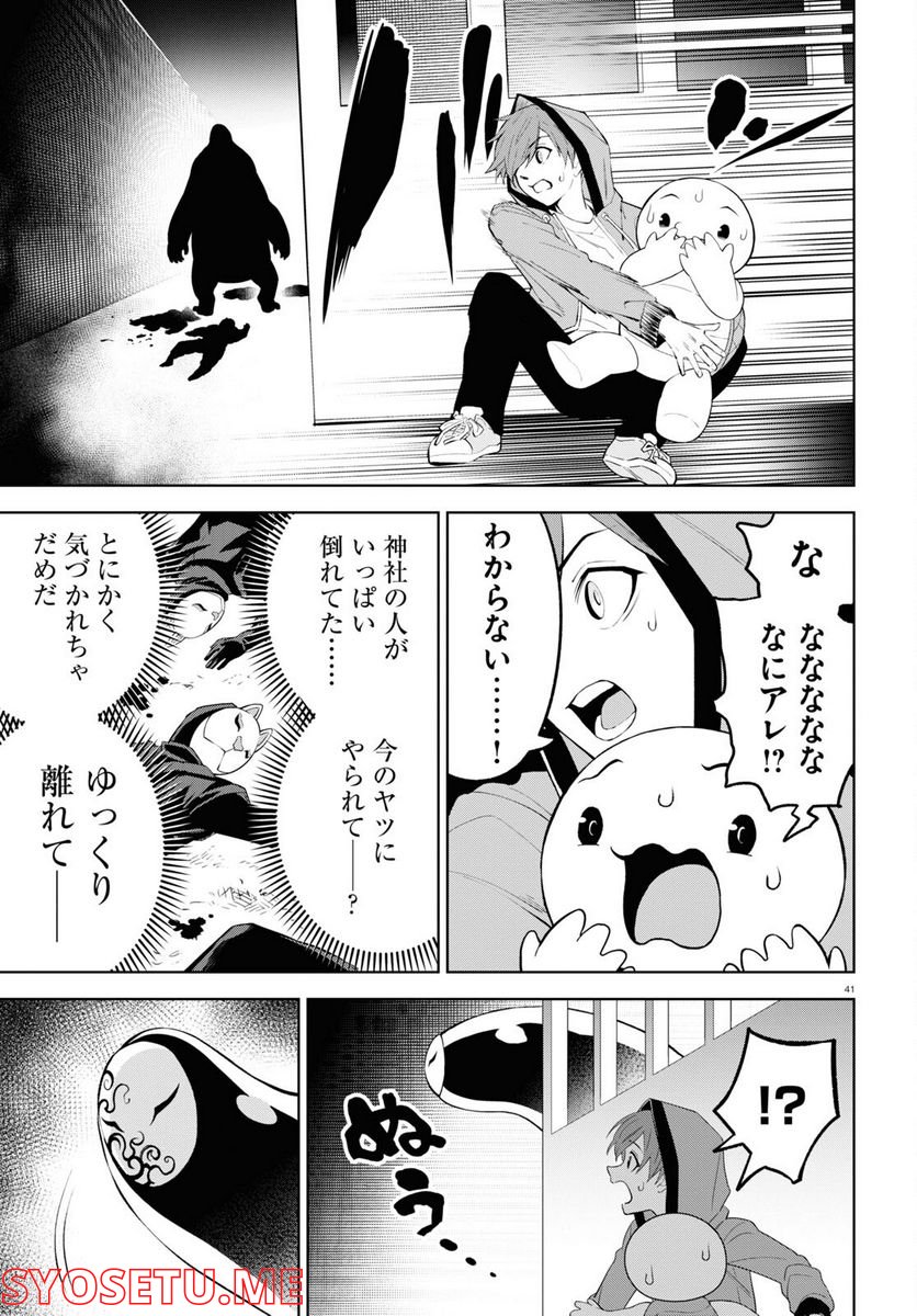 P41