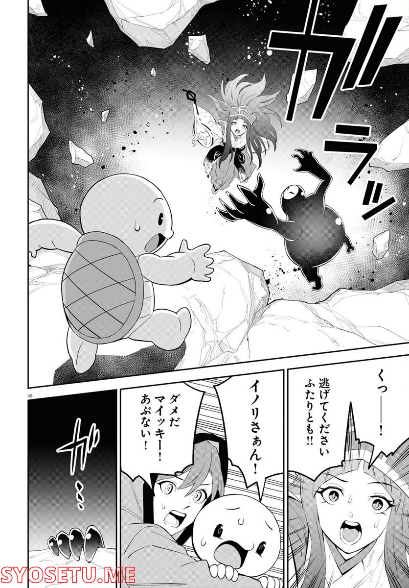 P48