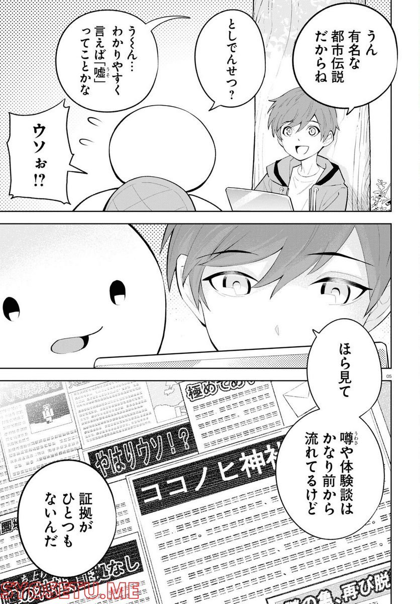 P5