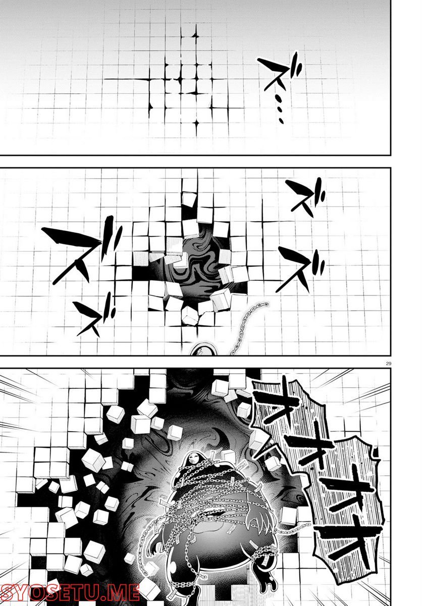 P29