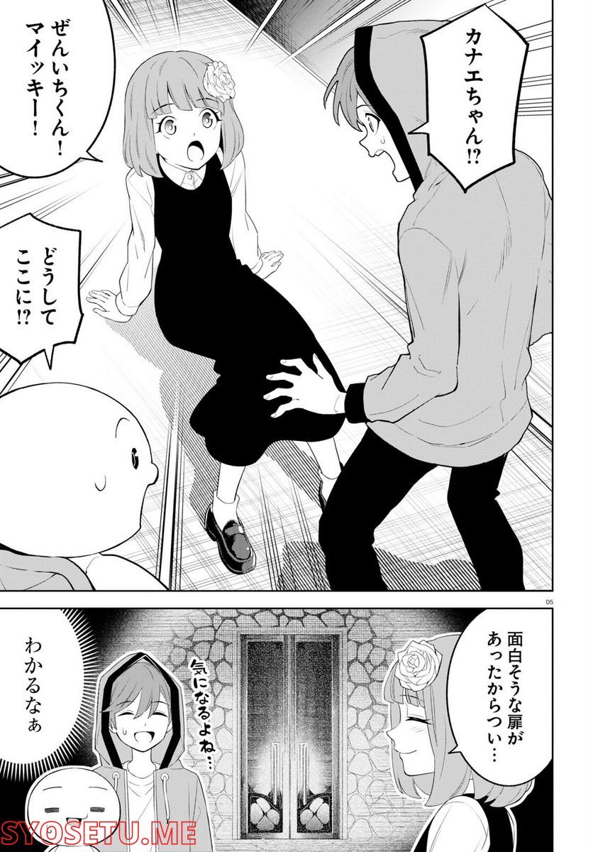 P5