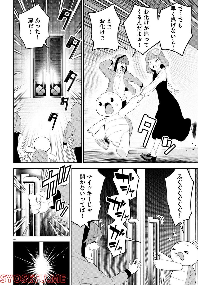 P6
