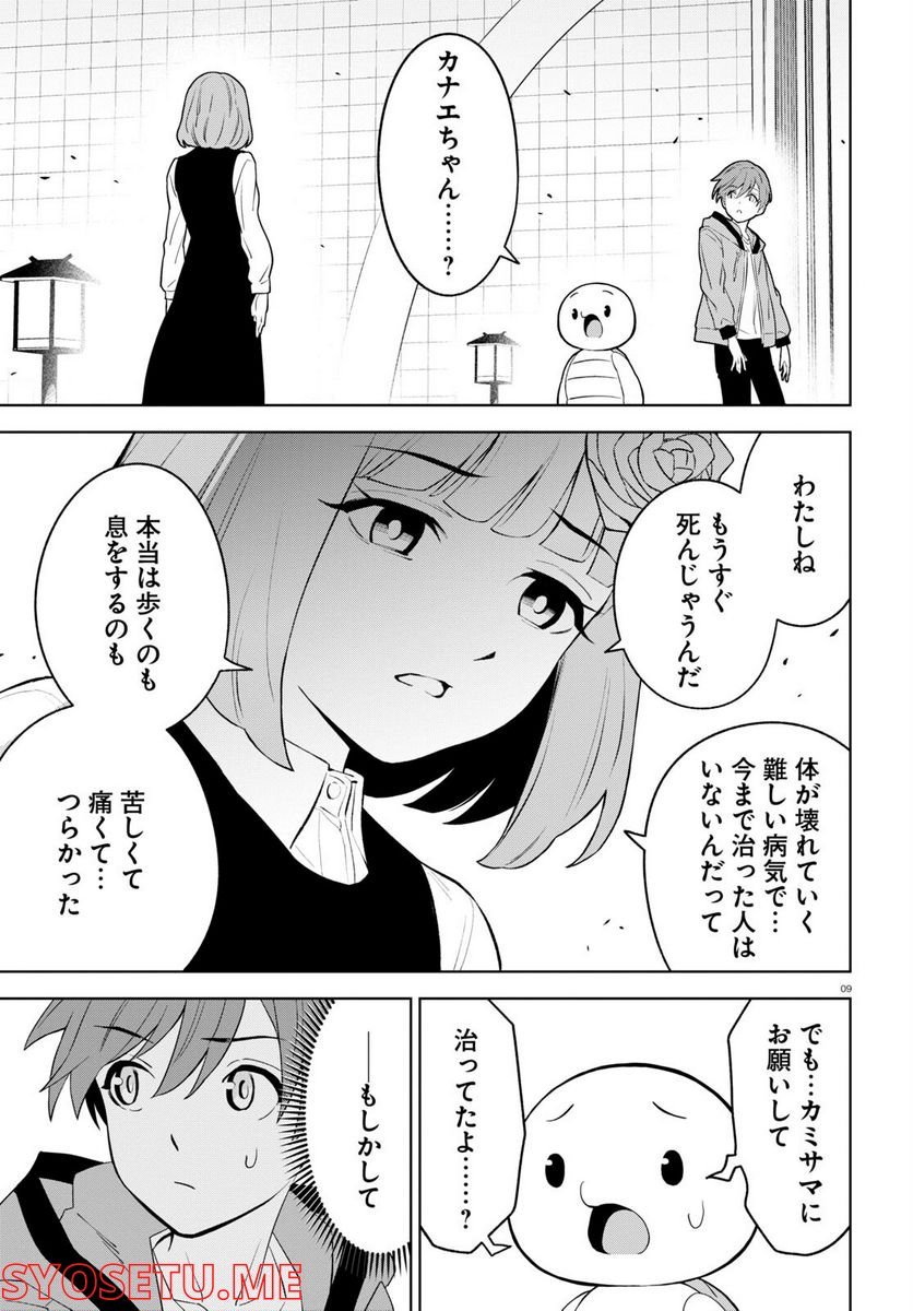 P9