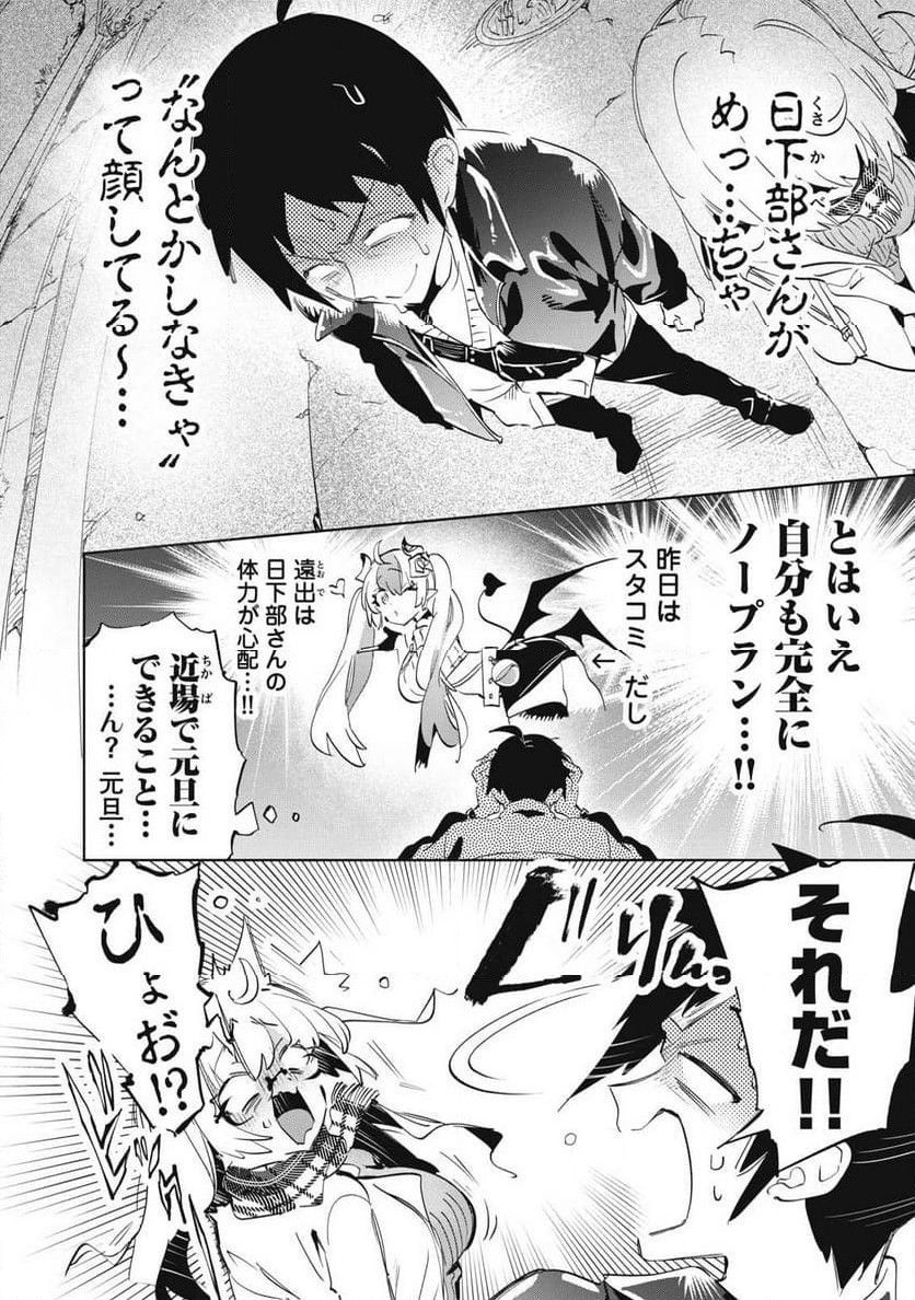 P3