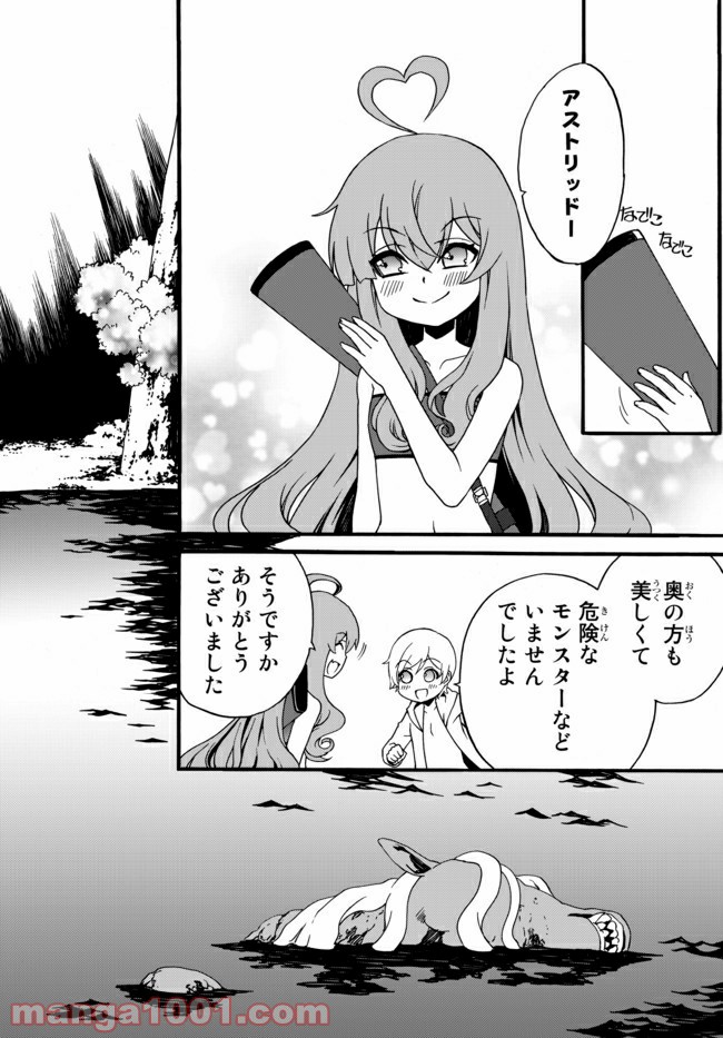 P10