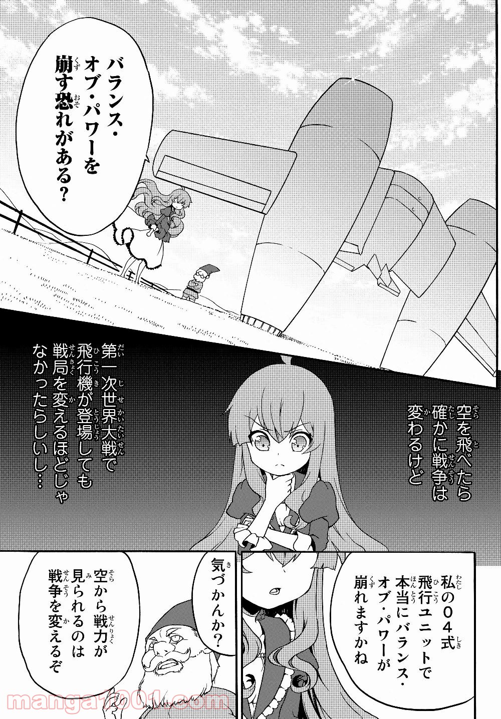 P7