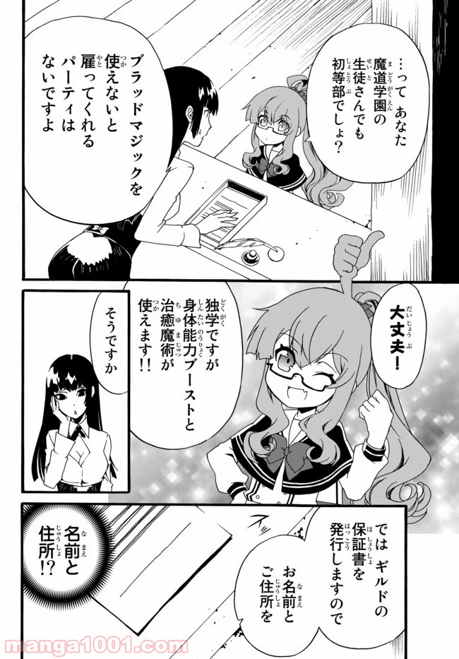 P6